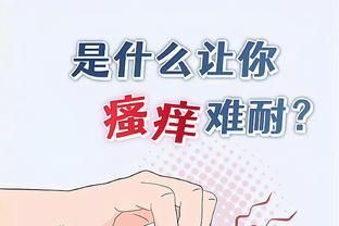 江南游戏官网截图4